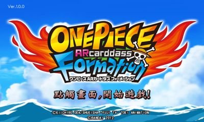 game pic for One Piece ARCarddass Formation
